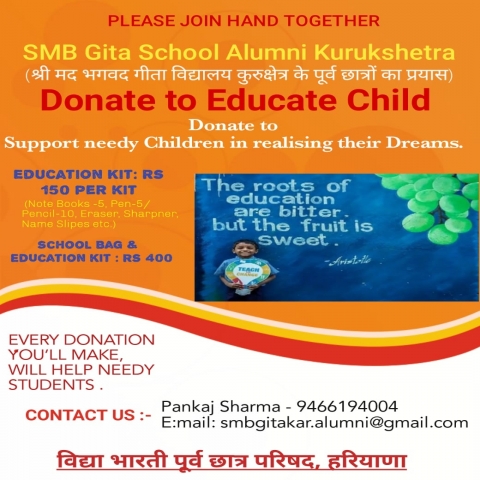 donate education