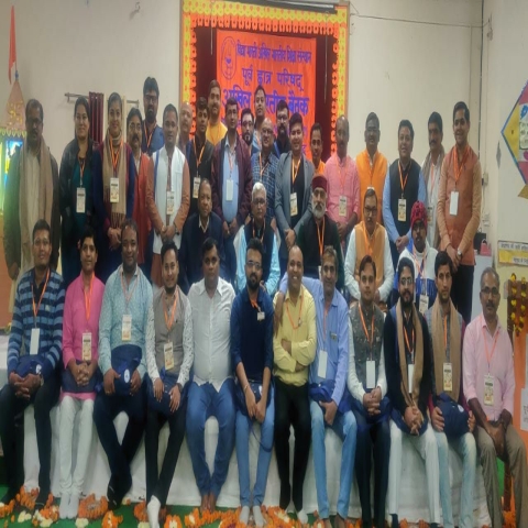 All India Meeting of Vidya Bharati Purv Chatra Parishad