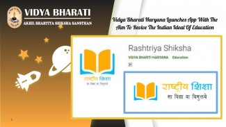 Vidya Bharati Haryana Launches App 