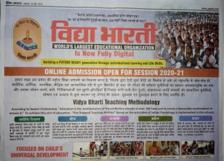 Vidya Bharati Inaugurated e-learning App