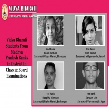 Vidya Bharati Students Ranks In District In Class 12 Board Examinations 