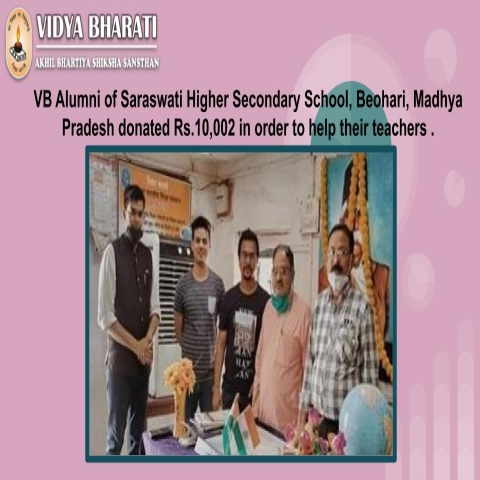 Saraswati Higher Secondary