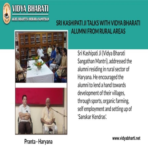 Sri Kashipati Ji Talks With Vidya Bharati Alumni From Rural Areas