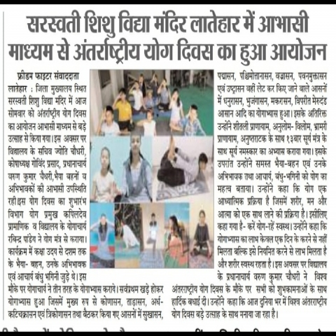 Vidya Bharati Celebrating the 7th International Yoga Day-news cutting 