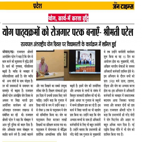 Vidya Bharati Celebrating the 7th International Yoga Day-news cutting 