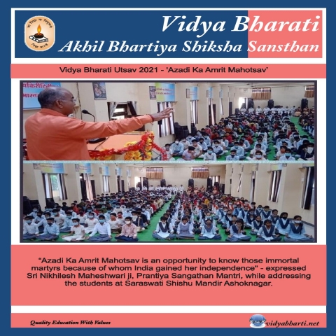 Vidya Bharati Utsav 2021 - 'Azadi Ka Amrit Mahotsav'