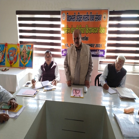 Implementation meeting of rural area education of Vidya Bharati Akhil Bhartiya Shiksha Sansthan