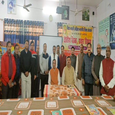 Prachar Vibhag of Vidya Bharti Purvi Uttar Pradesh concluded