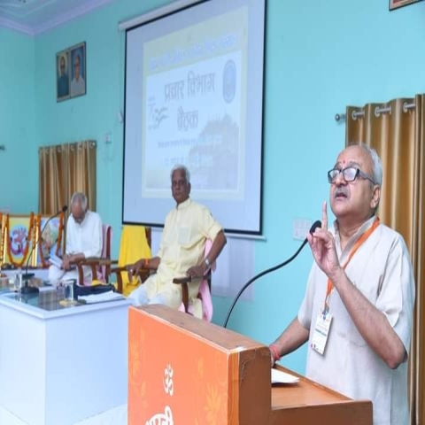 Vidya Bharti Prachar Vibhag's two-day Akhil Bhartiya Baithak concluded