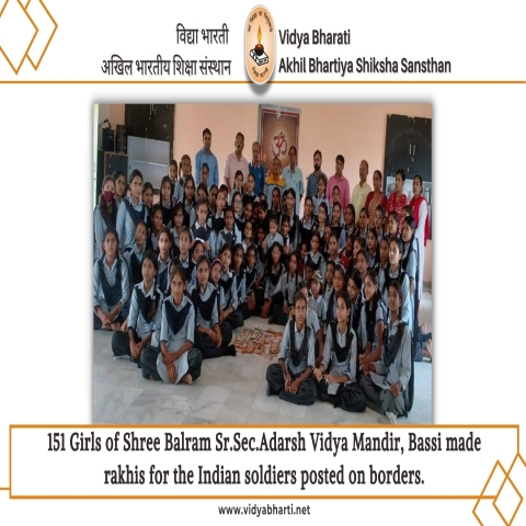 151 Girls of Shree Balram Sr.Sec.Adarsh Vidya Mandir, Bassi made rakhis for the Indian soldiers posted on borders.