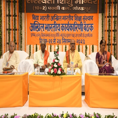 Akhil Bharatiya Executive Meeting, Gorakhpur, UP