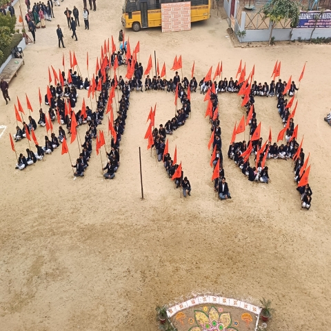 Hundreds of students made a human chain in the name of Shri Ram in Saraswati Vidya Mandir