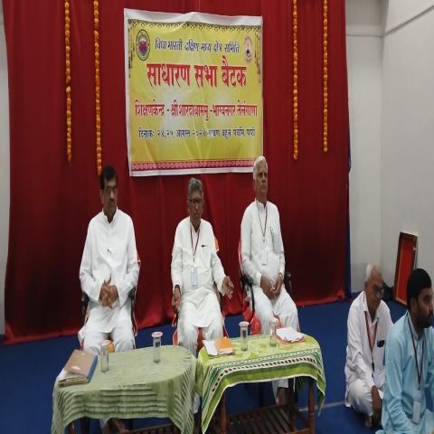 Vidya Bharati South Central Region - General Assembly