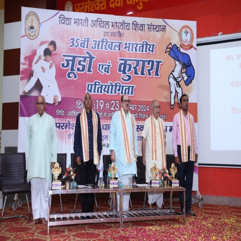 35th Akhil Bharatiya Judo and Kurash Competition inaugurated