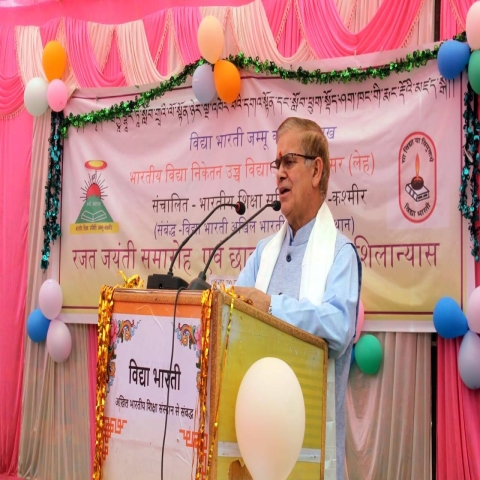 लेह में विद्यालय के रजत जयंती पर छात्रावास का शिलान्यास