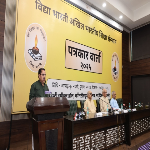 Vidya Bharati's Annual Press Conference