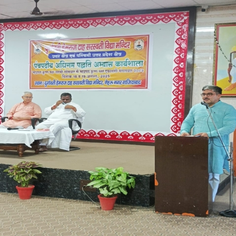Joint workshop of West Uttar Pradesh region and North region