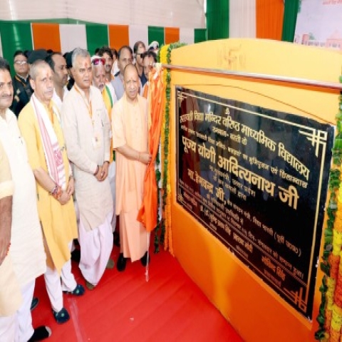 Chief Minister Yogi Adityanath laid the foundation stone of SSM in Basti Basahawa