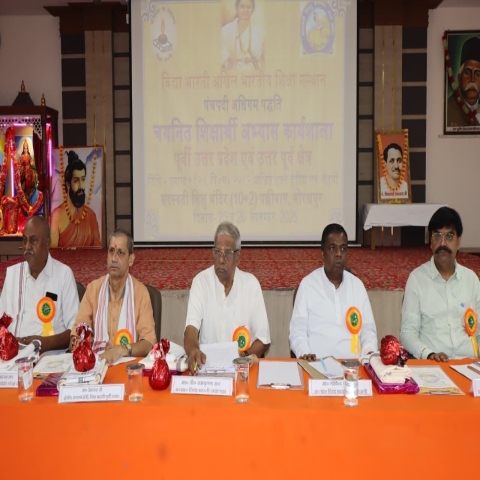 Panchapadi Learning Method Workshop