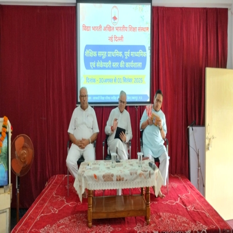 Akhil Bharatiya Educational Workshop - Jabalpur