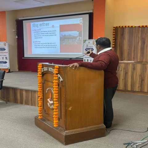 Inauguration of the software for SMF-SESQ 2.0