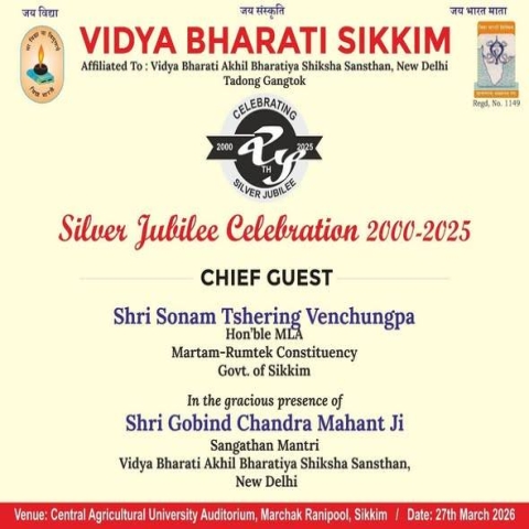 SILVER JUBILEE CELEBRATION PROGRAM