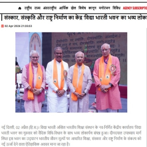 Grand Inauguration of ‘Vidya Bharati Bhavan’—A Hub of Values, Culture, and Nation-Building