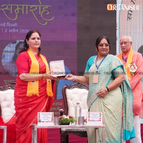 Vidya Bharati Bhawan Inaugurated in New Delhi