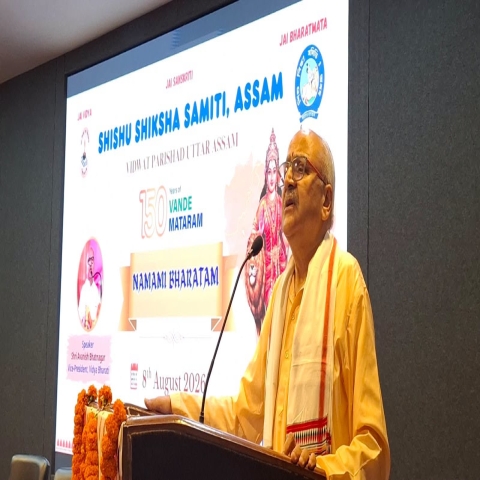 ‘Namami Bharatam’ Celebrates the 150th Anniversary of ‘Vande Mataram’