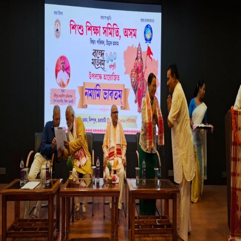 ‘Namami Bharatam’ Celebrates the 150th Anniversary of ‘Vande Mataram’