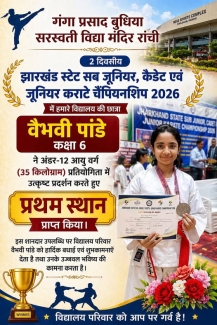Vaibhavi Pandey Wins Gold Medal at Karate Championship