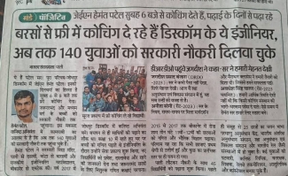 Vidya Bharati Alumnus Hemant Patel Sets an Example in Social Service