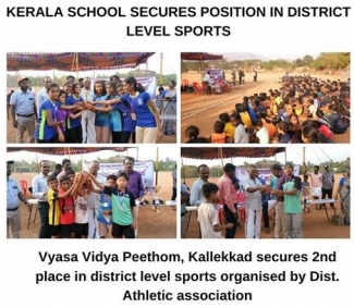 Kerala School Secures Position in District Level Sports