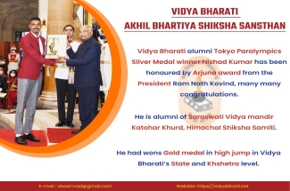 Nishad Kumar has been honored by the Arjuna Award