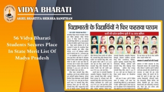 56 Vidya Bharati Students Secures Place In State Merit List Of Madya Pradesh