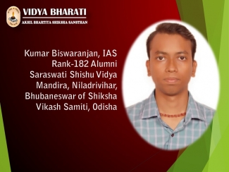Vidya Bharati Alumni From Odisha Ranks In Civil Service Examination
