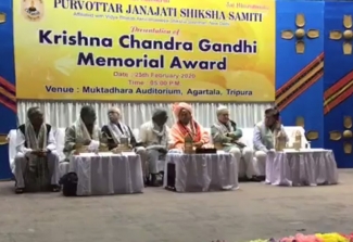 Krishna Chandra Gandhi Award Ceremony 