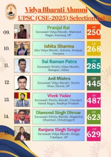 22 Vidya Bharati Alumni Selected in UPSC (CSE-2025) 