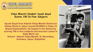 Vidya Bharati Student Ayush Goyal Scores 100 In Four Subjects 