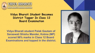 Vidya Bharati Student Becomes District Topper In Class 12 Board Examination 
