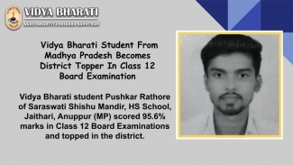  Vidya Bharati Student From Madhya Pradesh Becomes District Topper In Class 12 Board Examination 