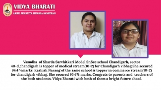 Vidya Bhararti Students Achieved an Excellent Result-2020