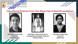 Vidya Bharati Students From Uttar Banga Tops In Board Examinations