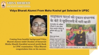 Vidya Bharati Alumni From Maha Koshal get Selected In UPSC