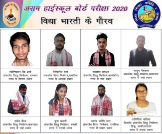 Assam Toppers