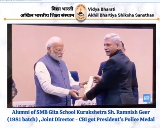 Ramnish Geer awarded the coveted President's Police Medal