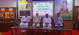 Vidya Bharati Manak Parishad Baithak Vidya Bharati Manak Parishad Baithak