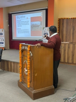 Inauguration of the software for SMF-SESQ 2.0