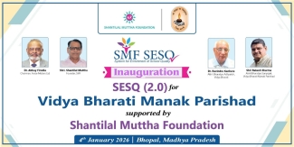 Inauguration of the software for SMF-SESQ 2.0