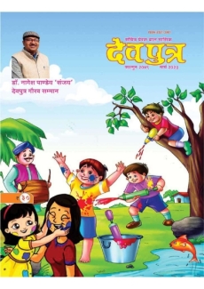 Home Page | Vidya Bharti Akhil Bhartiya Shiksha Sansthan Home Page | Vidya Bharti Akhil Bhartiya Shiksha Sansthan